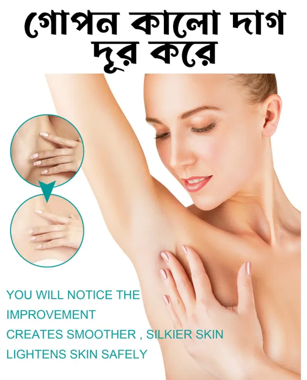 EELHOE Makes Brighter To Your Body And Posture Without Any Side Effect